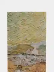 Ледяной закладки