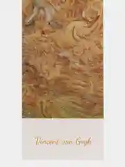 Ледяной закладки