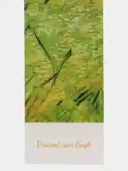 Аметистовый закладки