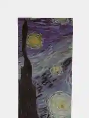 Белый закладки