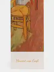 Золотой закладки