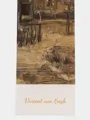 Коралловый меланж закладки