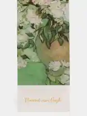 Индиго закладки