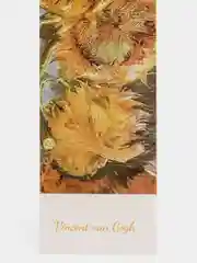Коралловый закладки