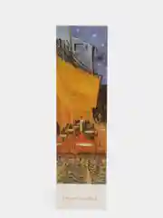 Алый закладки