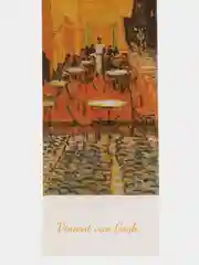 Алый закладки