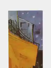 Алый закладки