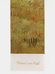 Лавандовый закладки