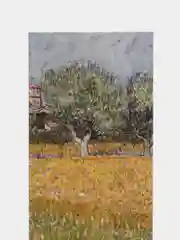 Желтый закладки