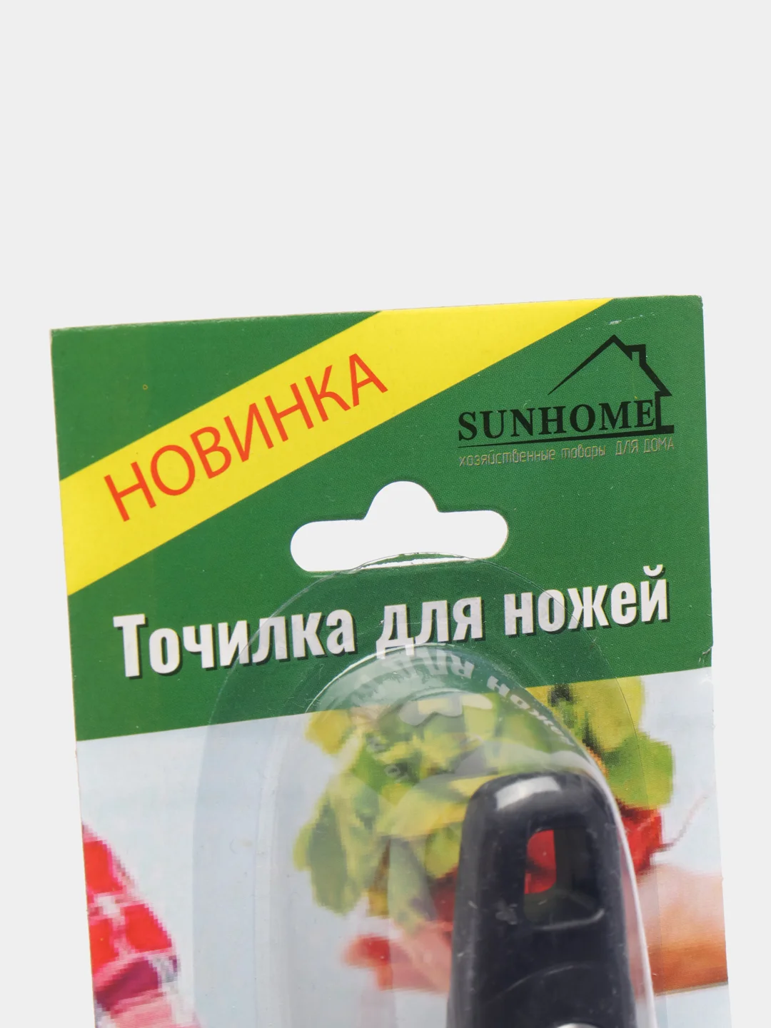 Точилка для ножей, ножеточка