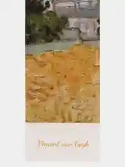 Зелёный хаки закладки