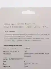 Розовый форма для выпечки, пельменей 3 шт