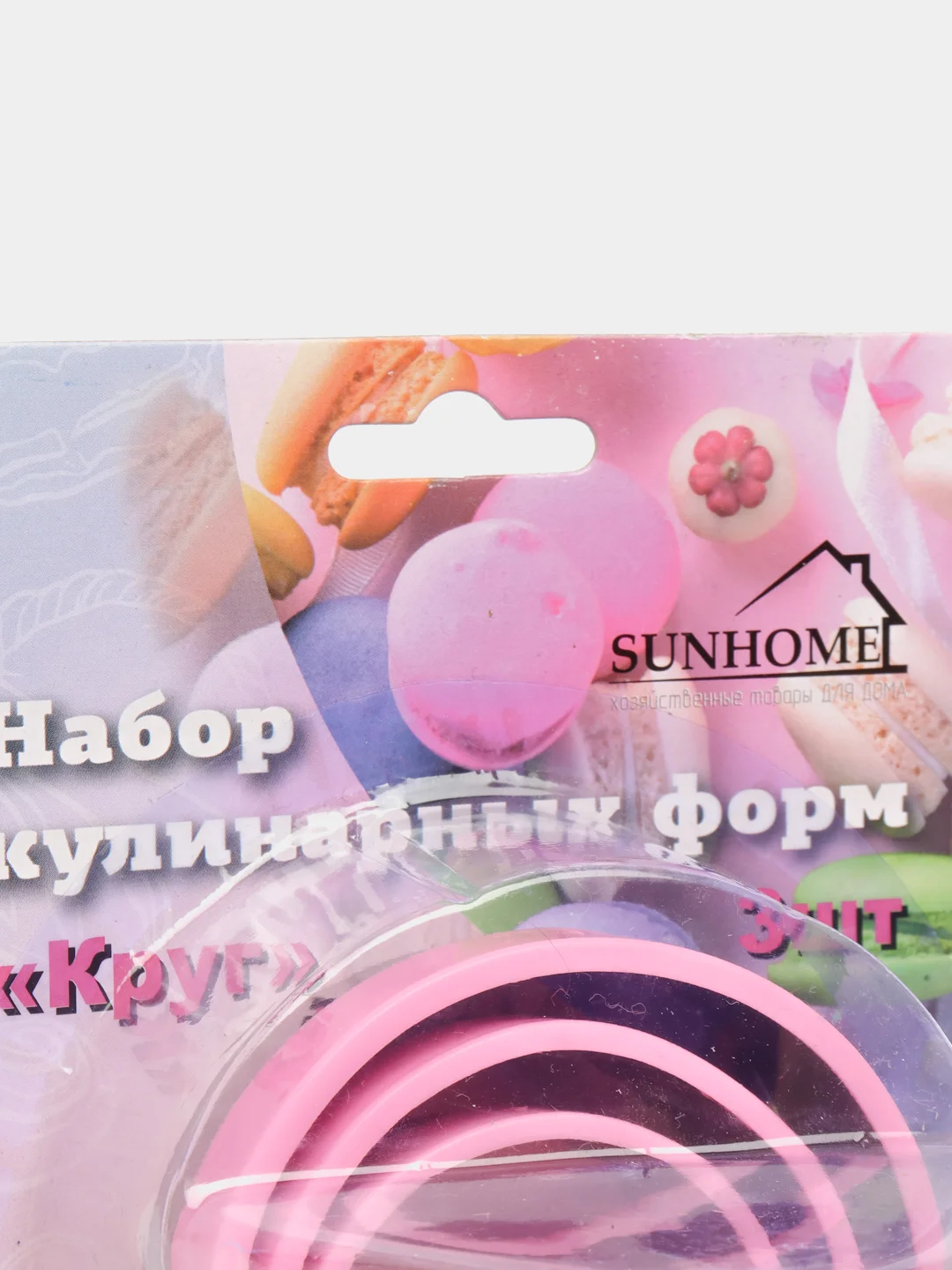 Розовый форма для выпечки, пельменей 3 шт