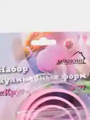 Розовый форма для выпечки, пельменей 3 шт