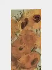 Бежевый меланж закладки