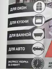 Салфетки для уборки в рулоне, 220 штук, вискозные, универсальные