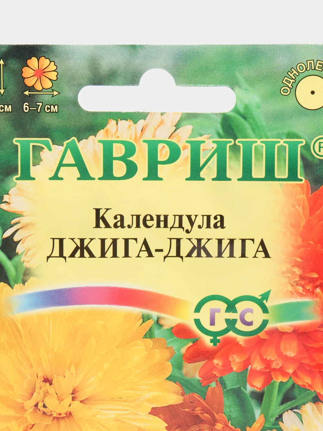 Семена календулы "Джига-джига"