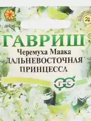 Семена Черемуха Маака "Дальневосточная принцесса"