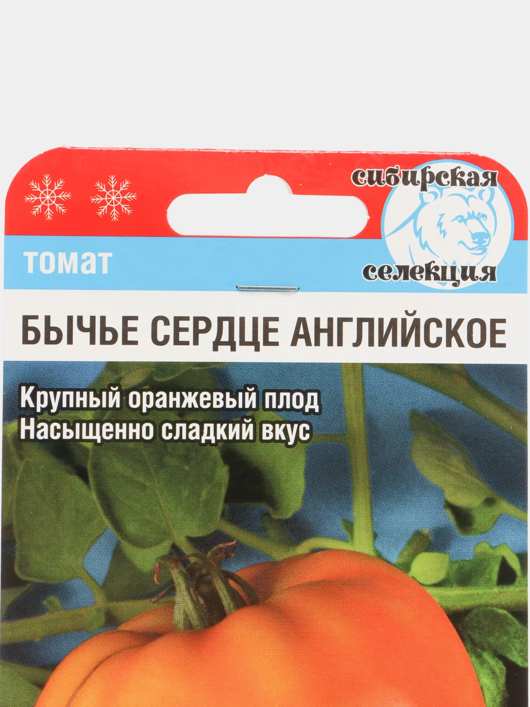 Семена "Томат Бычье сердце английское"
