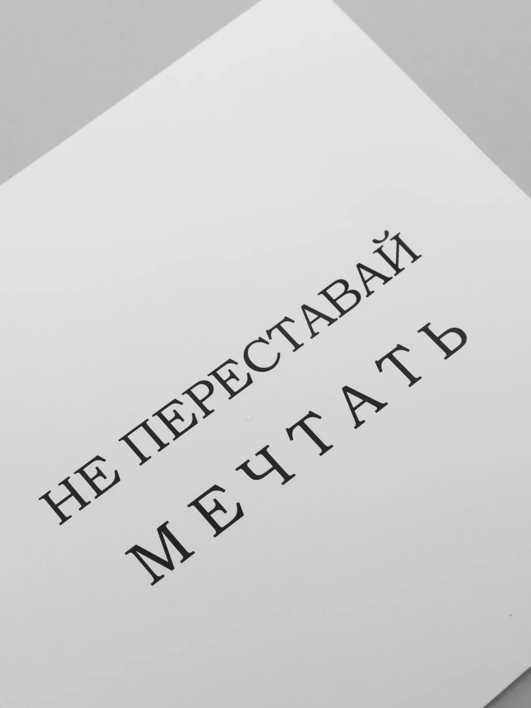 Бордовый мини-открытка для цветов и подарков, много видов, текстовые открытки