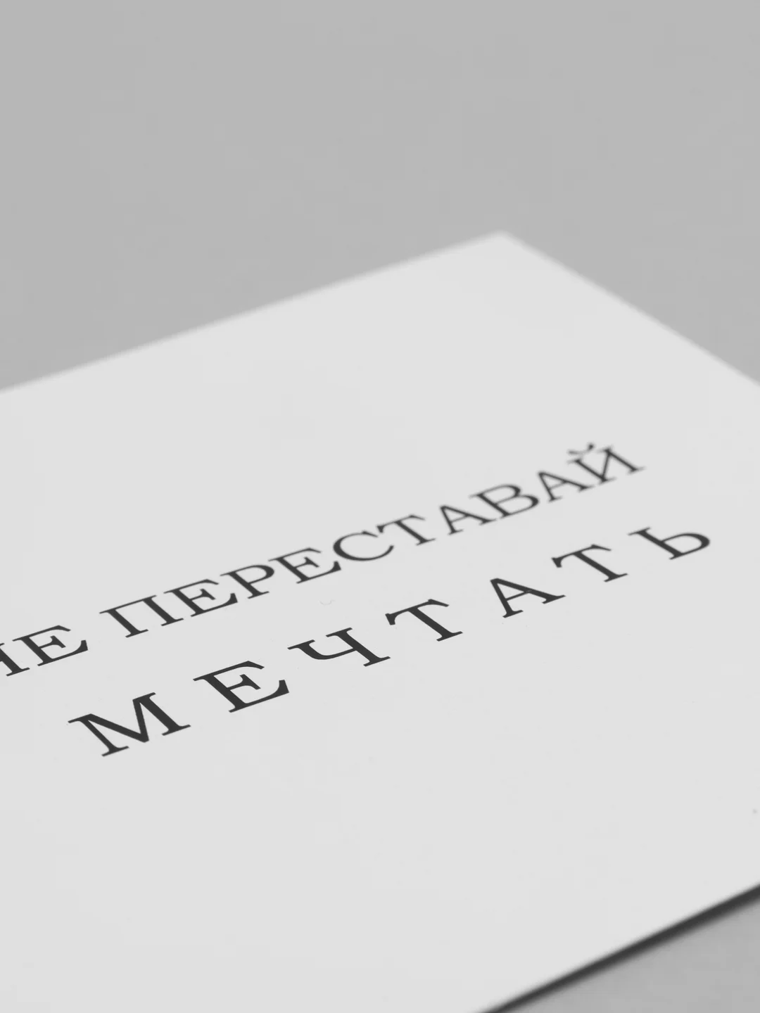 Бордовый мини-открытка для цветов и подарков, много видов, текстовые открытки