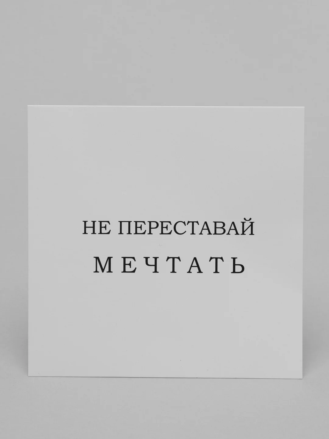 Бордовый мини-открытка для цветов и подарков, много видов, текстовые открытки