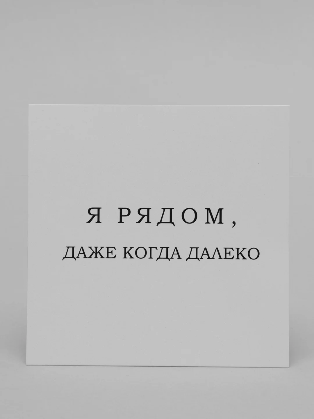 Мини-открытка для цветов и подарков, много видов, текстовые открытки