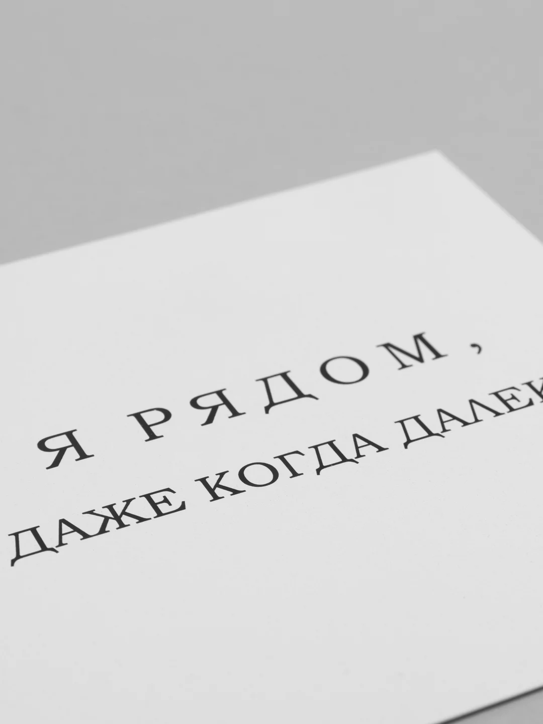 Мини-открытка для цветов и подарков, много видов, текстовые открытки