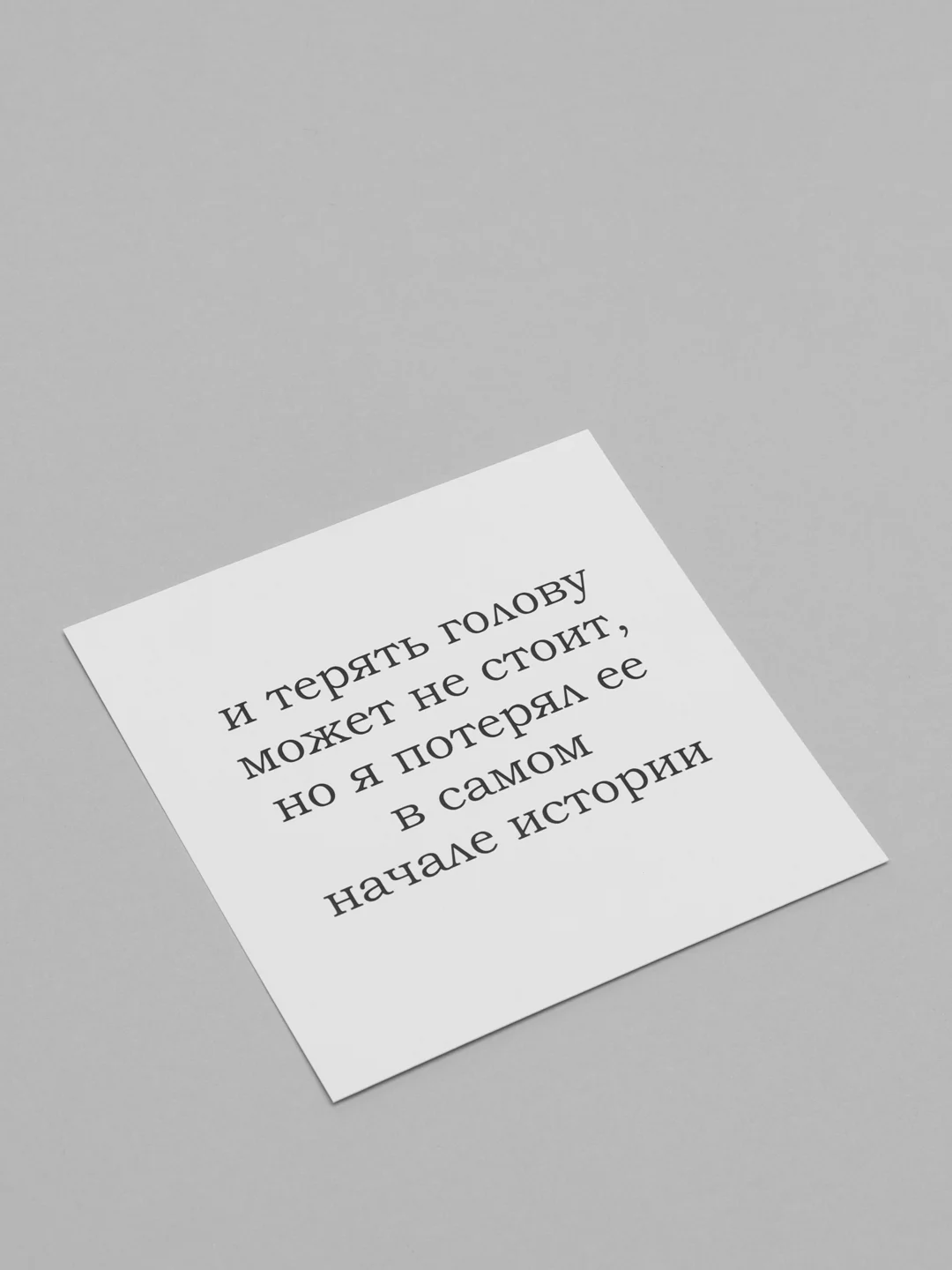 Желтый мини-открытка для цветов и подарков, много видов, текстовые открытки