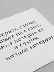 Желтый мини-открытка для цветов и подарков, много видов, текстовые открытки