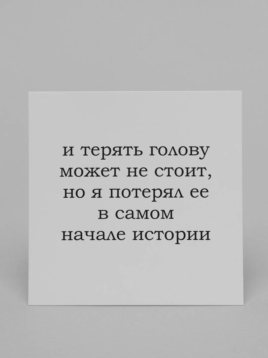 Желтый мини-открытка для цветов и подарков, много видов, текстовые открытки