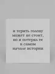 Желтый мини-открытка для цветов и подарков, много видов, текстовые открытки