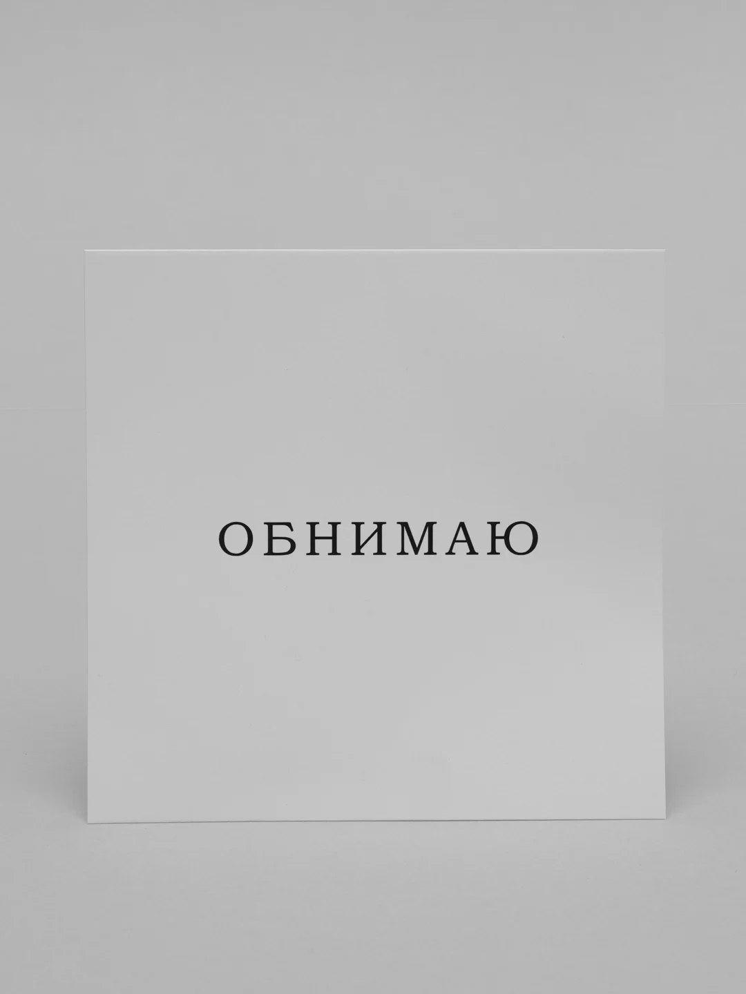 Золотой мини-открытка для цветов и подарков, много видов, текстовые открытки