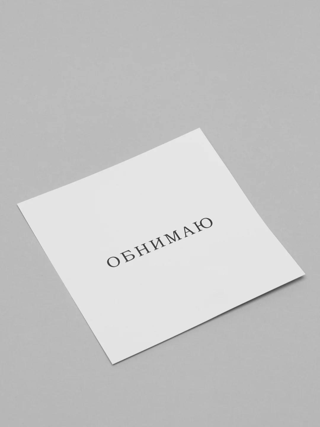 Золотой мини-открытка для цветов и подарков, много видов, текстовые открытки