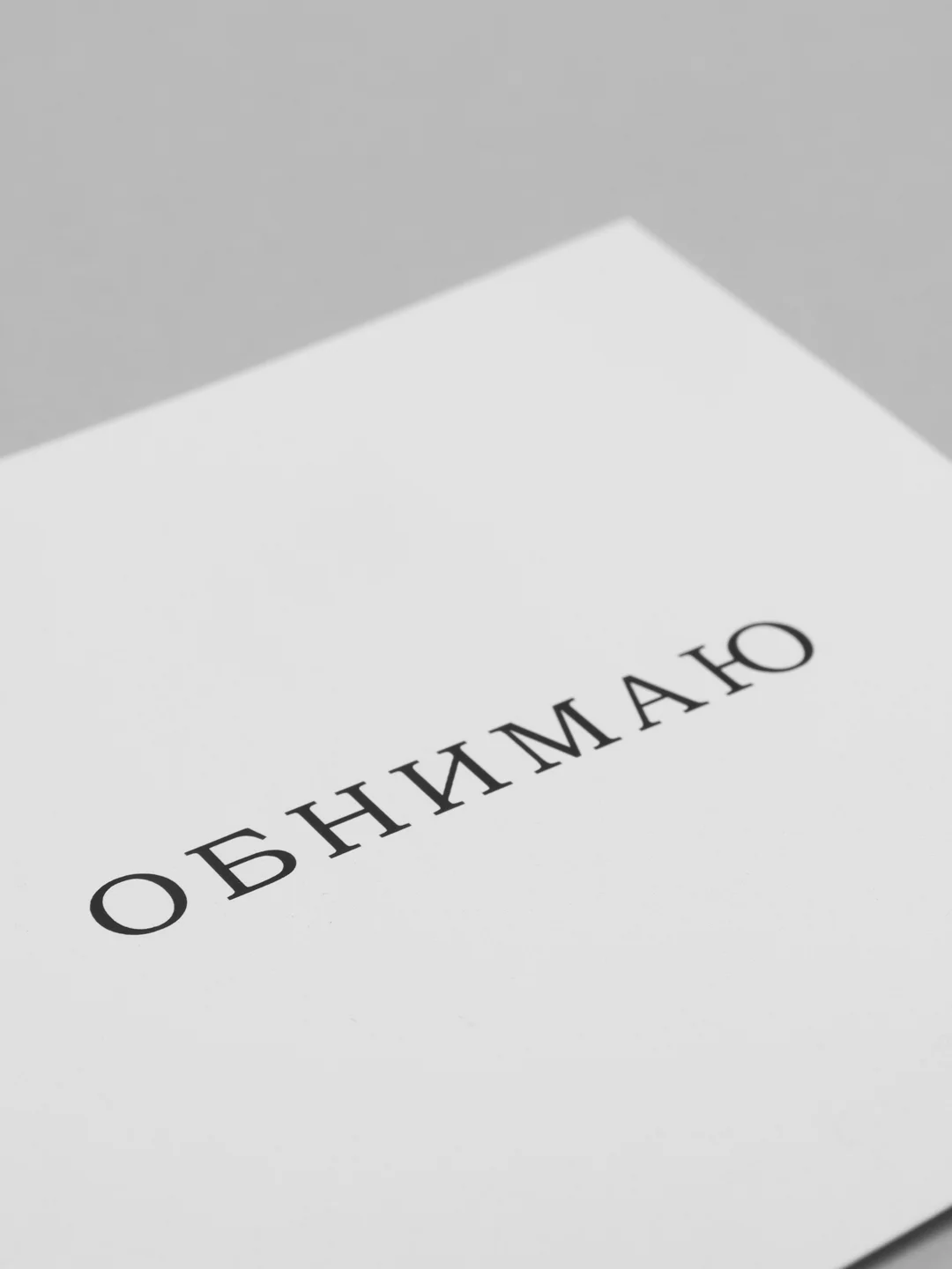 Золотой мини-открытка для цветов и подарков, много видов, текстовые открытки