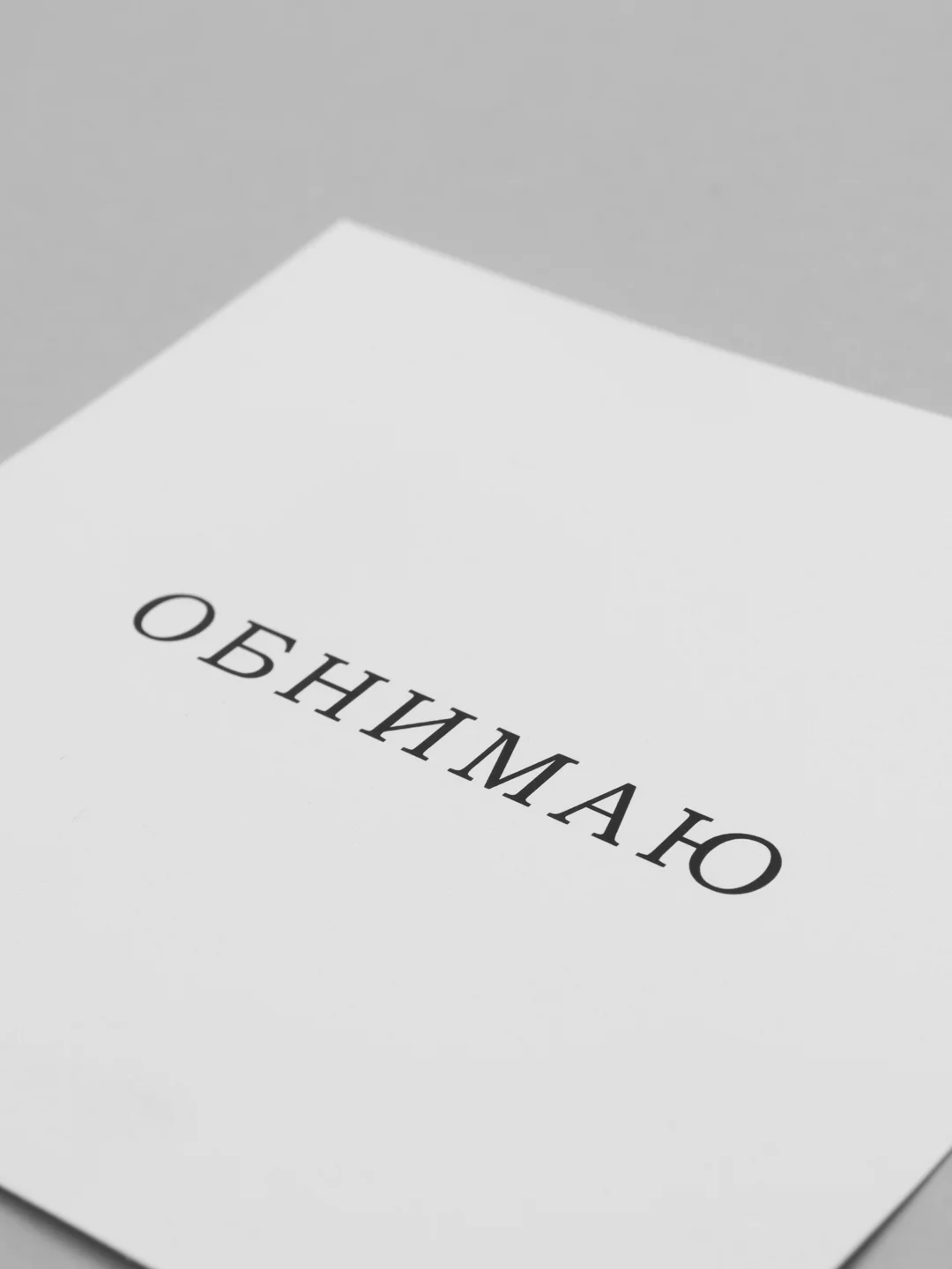 Золотой мини-открытка для цветов и подарков, много видов, текстовые открытки