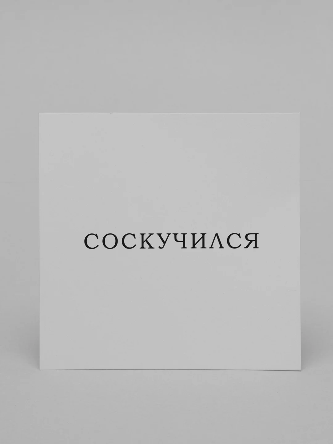 Голубой мини-открытка для цветов и подарков, много видов, текстовые открытки