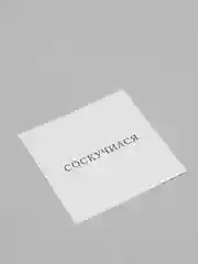 Голубой мини-открытка для цветов и подарков, много видов, текстовые открытки