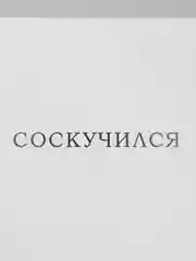 Голубой мини-открытка для цветов и подарков, много видов, текстовые открытки