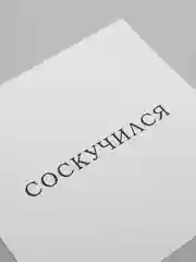 Голубой мини-открытка для цветов и подарков, много видов, текстовые открытки