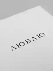 Бежевый мини-открытка для цветов и подарков, много видов, текстовые открытки