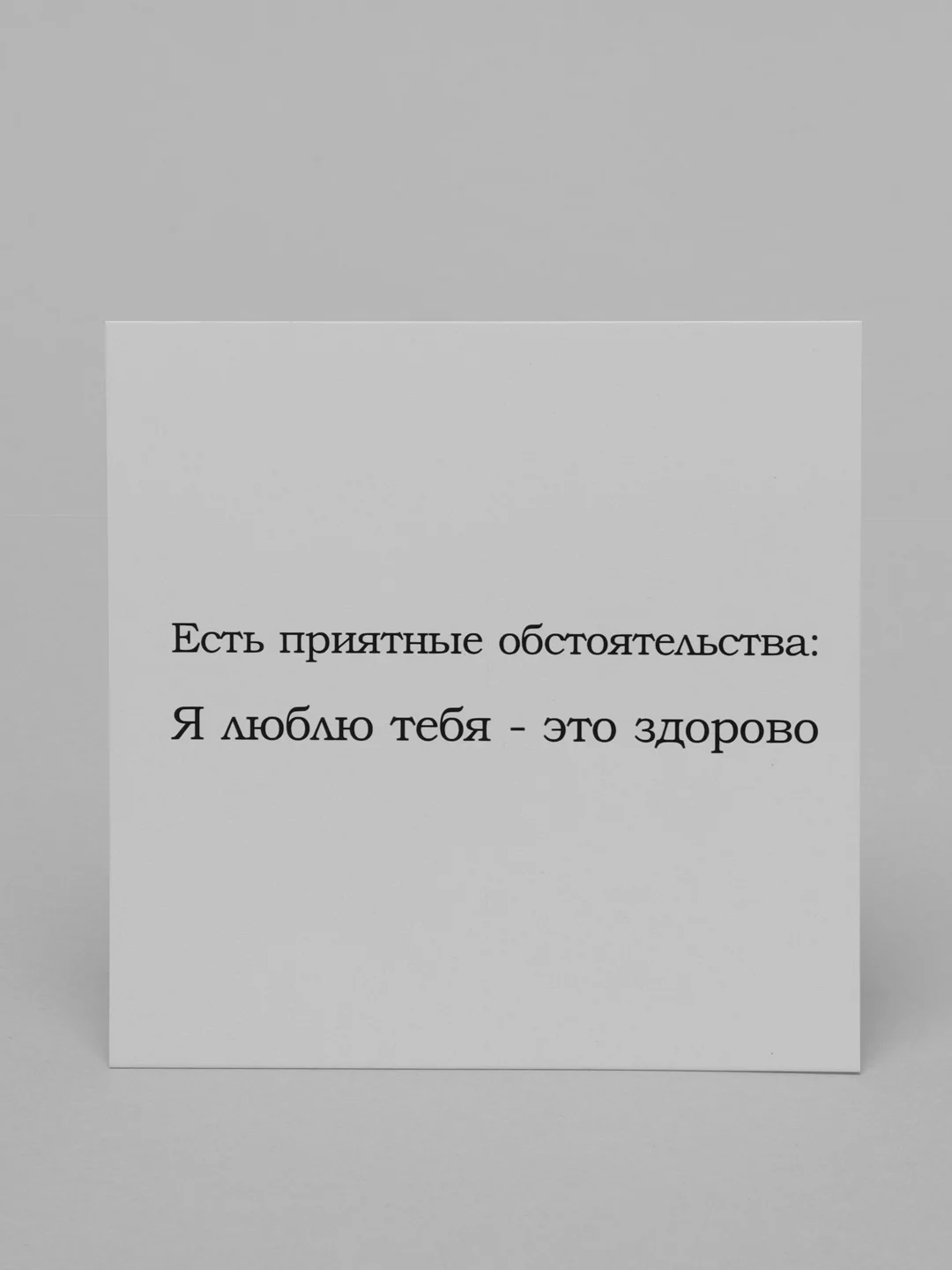 Красный мини-открытка для цветов и подарков, много видов, текстовые открытки