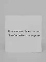 Красный мини-открытка для цветов и подарков, много видов, текстовые открытки