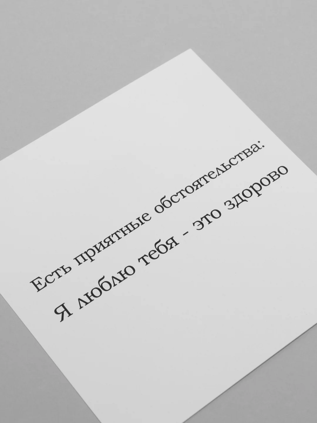 Красный мини-открытка для цветов и подарков, много видов, текстовые открытки