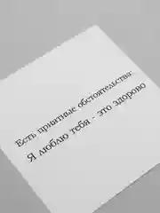 Красный мини-открытка для цветов и подарков, много видов, текстовые открытки