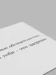 Красный мини-открытка для цветов и подарков, много видов, текстовые открытки