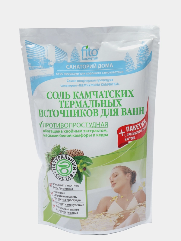 Соль для ванн Fito косметик "Камчатских термальных источников. Противопростудная", 500 г
