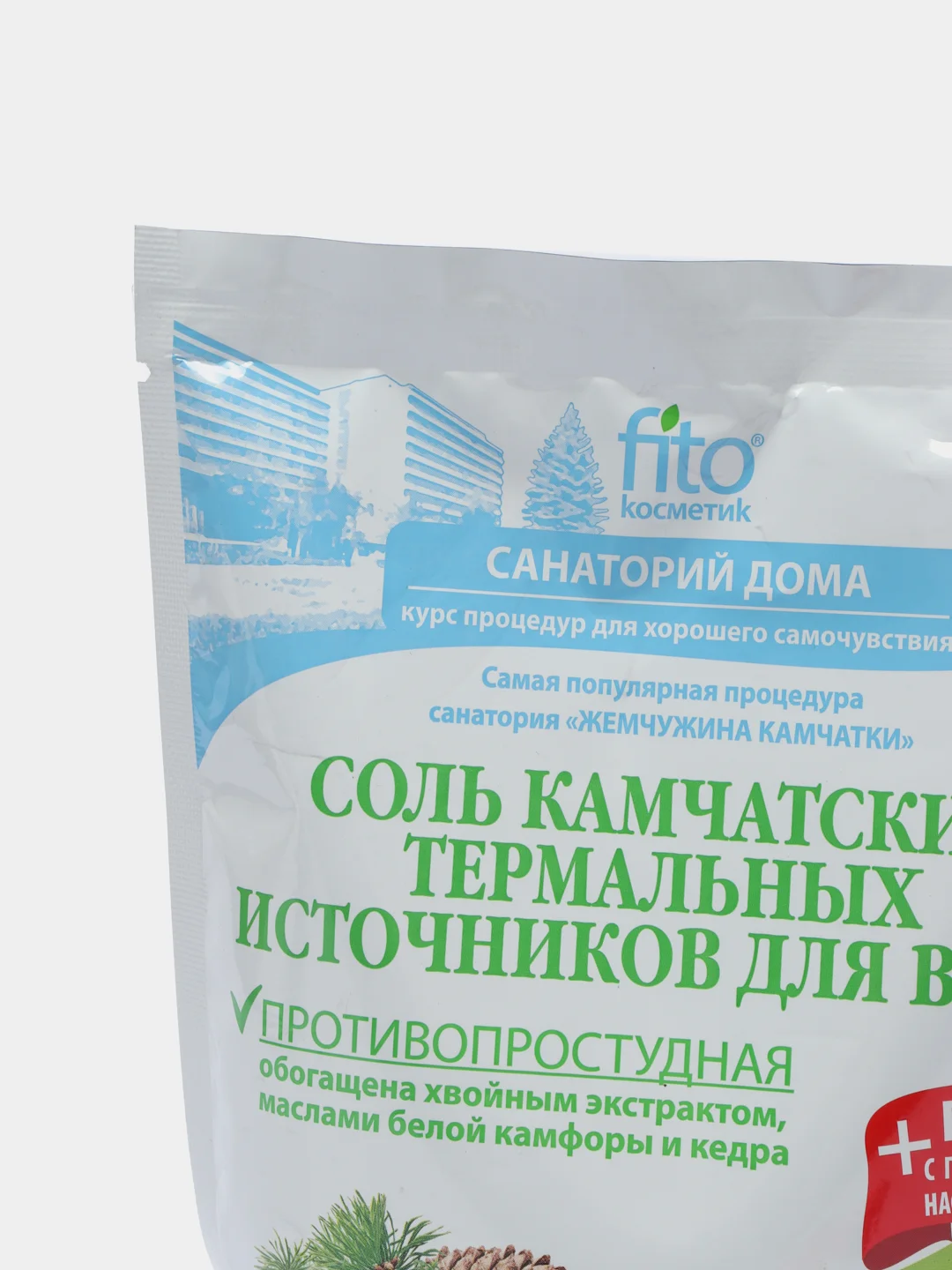 Соль для ванн Fito косметик "Камчатских термальных источников. Противопростудная", 500 г