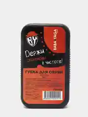 Губка силиконовая для блеска, черная