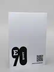 Ежедневник "Е90дней", 2 версия